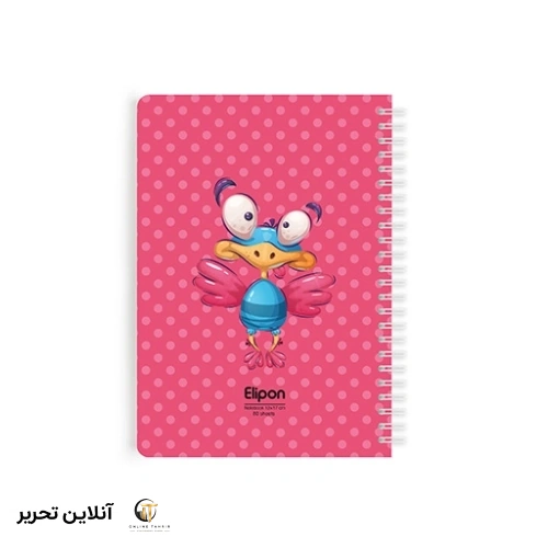 دفتر یادداشت 80 برگ الیپون کد 04