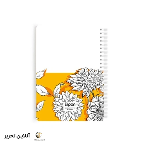دفتر یادداشت 80 برگ الیپون کد 07