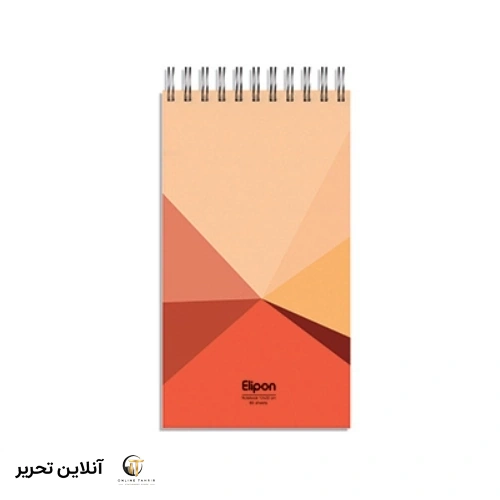 دفتر یادداشت 80 برگ الیپون کد 04