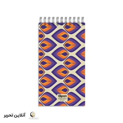 دفتر یادداشت 80 برگ الیپون کد 05