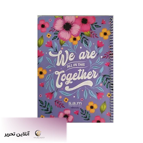 وزیری 100 برگ سیمی فانتزی A- طرح 5