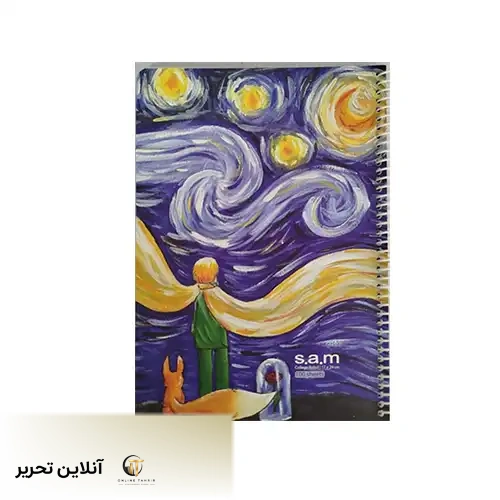 وزیری 100 برگ سیمی فانتزی A- طرح 8