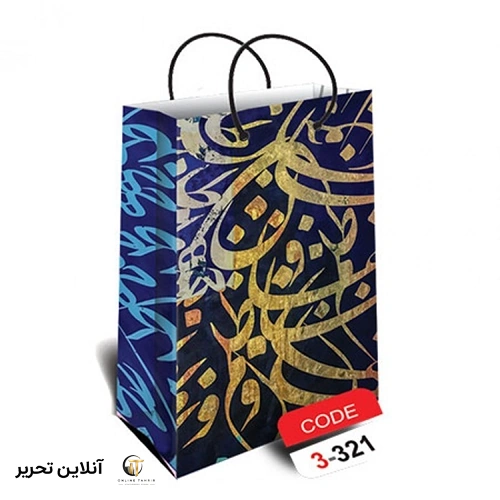 ساک دستی سایز 3 کد 3-321