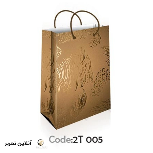 ساک دستی کرافت طلاکوب T2 – 2T005