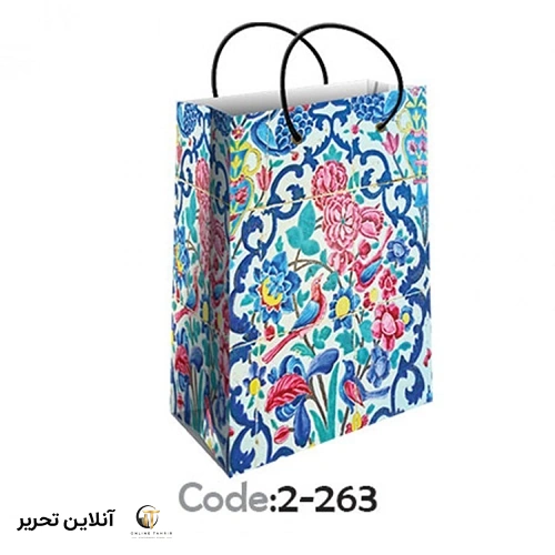 ساک دستی سایز 2 – 2-263