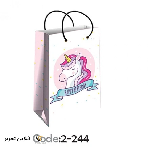 ساک دستی سایز 2 – 2-244
