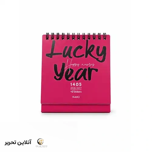 تقویم رومیزی سال 1405 الند طرح lucky year سرخابی 16×11