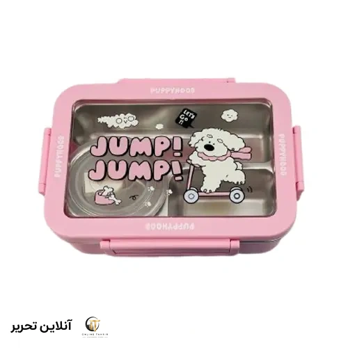 ظرف غذا کاسه دار استیل 669-23 صورتی