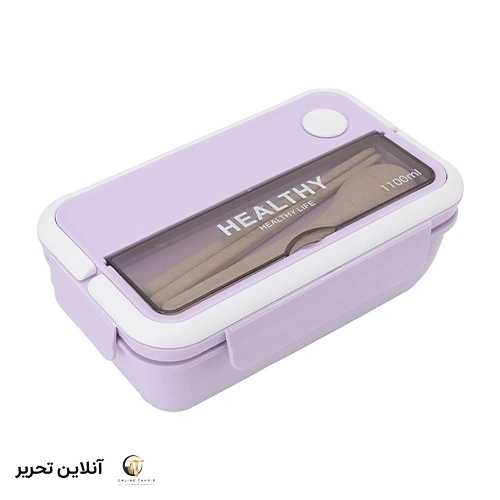 ظرف غذا گیاهی 1100 میل health life