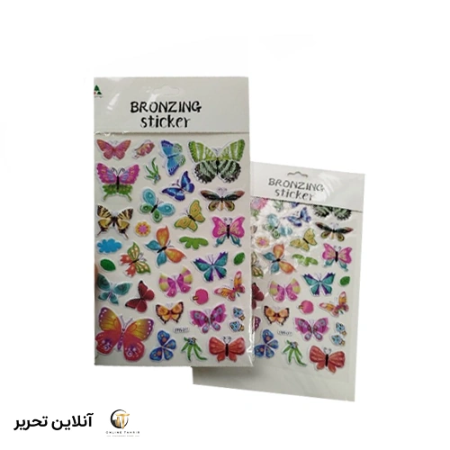 استیکر FRR