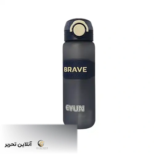 قمقمه بریوو Brave – دودی-مشکی