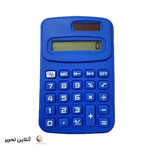 ماشین حساب جیبی رنگی