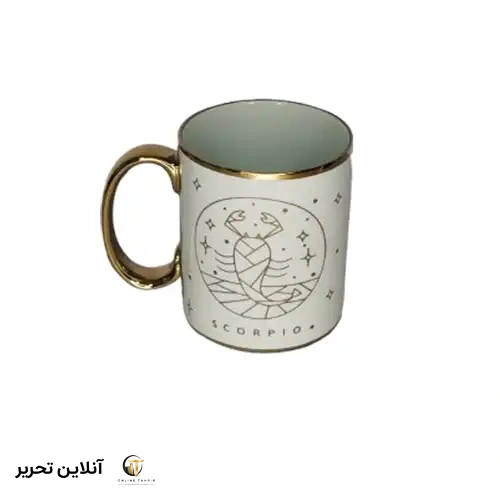 ماگ دسته طلایی- نماد آبان