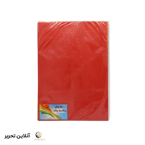 کاغذ رنگی A4 بسته 10 عددی