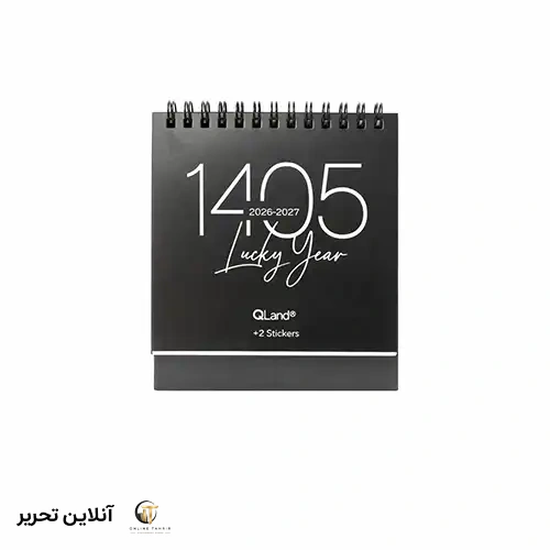 تقویم رومیزی سال 1405 الند طرح lucky year مشکی 16×11