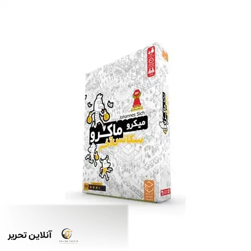 بازی میکرو ماکرو سکانس آخر
