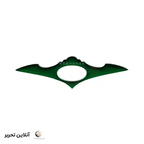 نگهدارنده صفحه کتاب