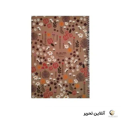 وزیری 100 برگ با جلد سخت سیمی- S.A.M