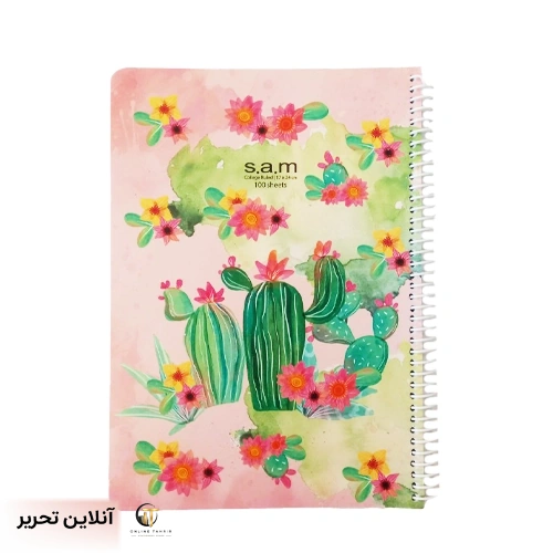 وزیری 100 برگ سیمی فانتزیs.a.m کد 08