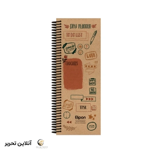 دفتر برنامه ریزی 120 برگ الیپون کد 04