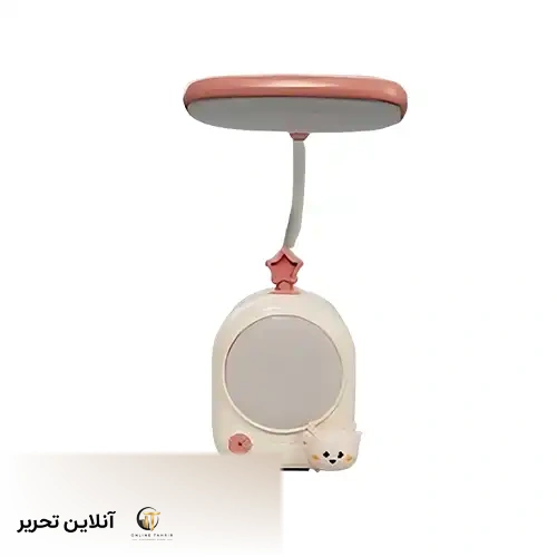 چراغ مطالعه 922-صورتی