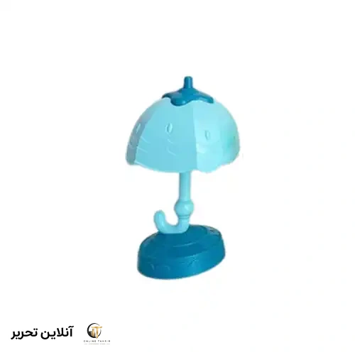 چراغ مطالعه کوچک طرح چتر