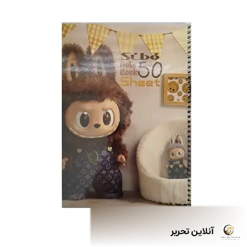 دفتر خط دار 50برگ labubu- سیبو