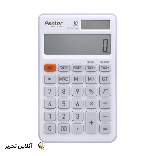 ماشین حساب جیبی 10رقمی پنتر dc107
