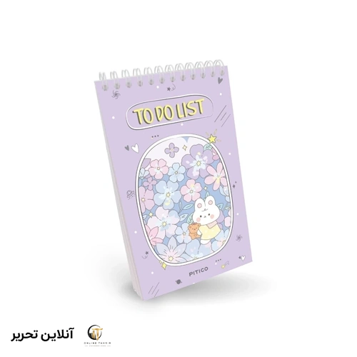 دفترچه تودولیست ست پلنر کد446 – بنفش