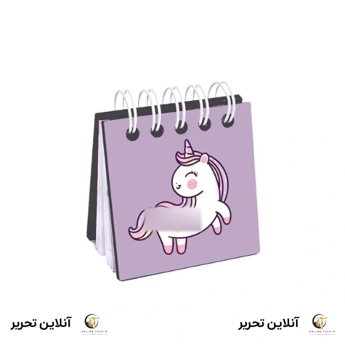 دفترچه چوبی یونیکورن طرح 03 پیتیکو