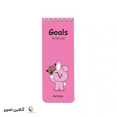 دفترچه میکرو تودولیست pitico کد 05