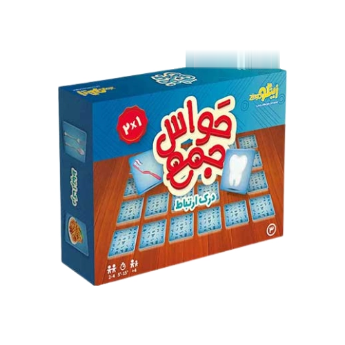 بازی حواس جمع درک ارتباط زینگو