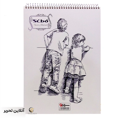 دفتر طراحی 40برگ مومی دار A4 سیبو