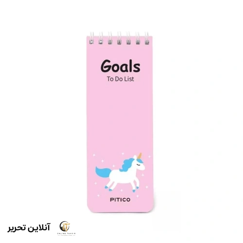 دفترچه میکرو تودولیست pitico کد 03