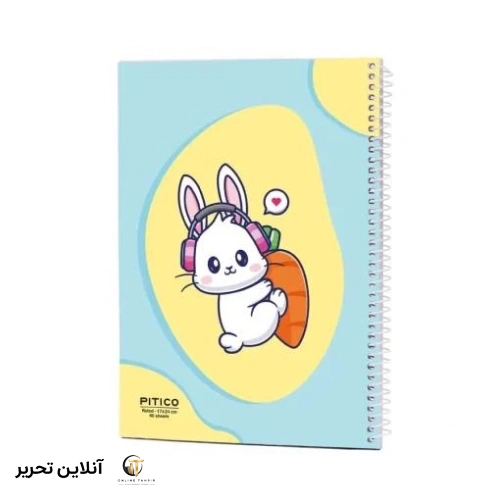 دفتر 60 برگ pitico طرح خرگوش