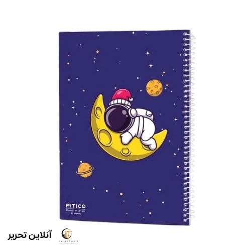 دفتر نقاشی 60 برگ pitico کد 05