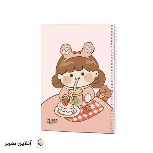 دفتر خط دار 100برگ pitico کد 01