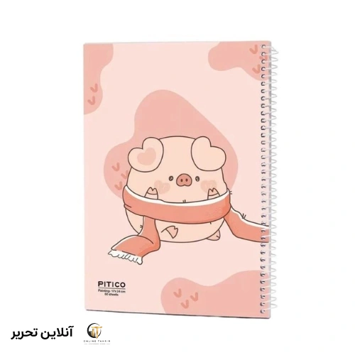 دفتر نقاشی 60 برگ pitico کد 04