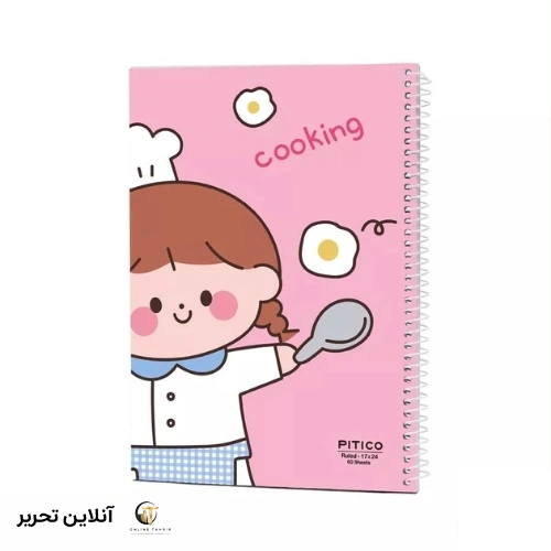 دفتر 60 برگ pitico طرح دختر آشپز