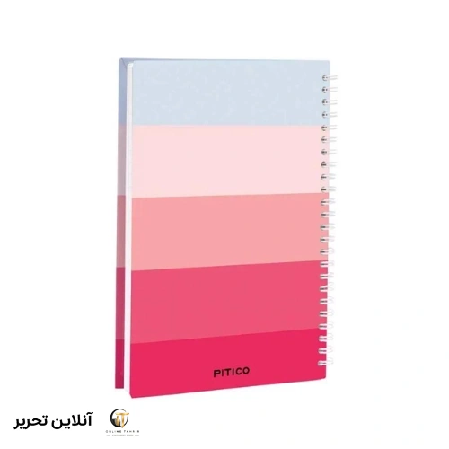 دفتر جلد سخت رنگی pitico کد 02