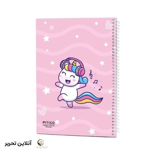دفتر نقاشی 60 برگ pitico کد 02
