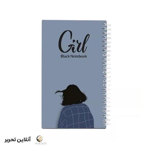 دفتر جلد سخت دختر کاغذ مشکی pitico کد 02