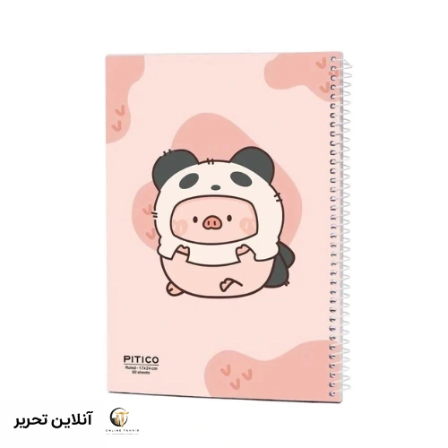 دفتر 60 برگ pitico طرح پاندا