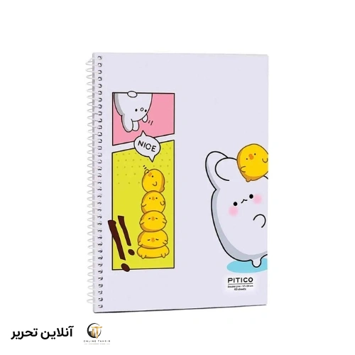 دفتر دوخط زبان pitico کد 05