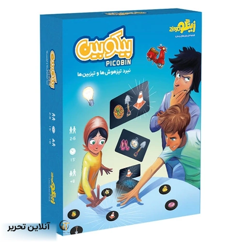 بازی پیکوبین زینگو