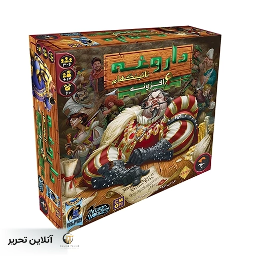 بازی فکری داروغه ناتینگهام