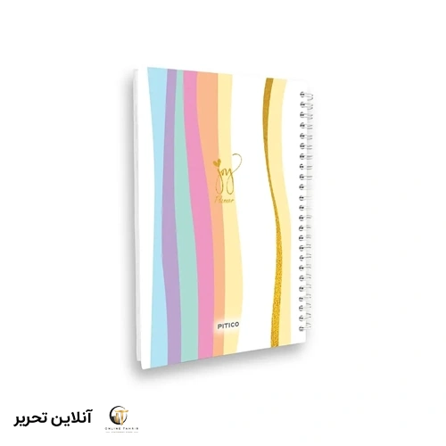 پلنر روزانه سری joy کد480 pitico – کد1