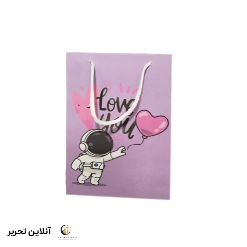 ساک سایز 2 سون
