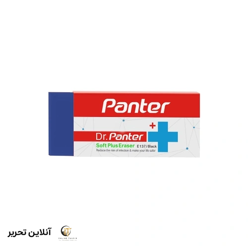 پاکن باکتریوپاد E140 کوچک آبی