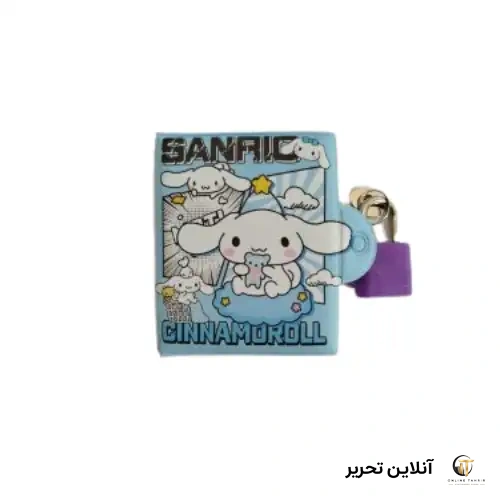 دفتر یادداشت قفل دار